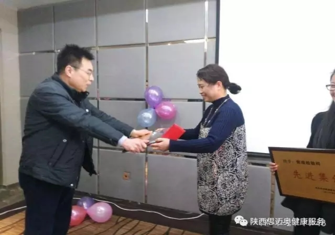2016年会总结颁奖
