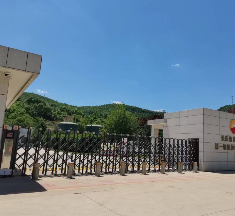 中国石油长庆油田分公司