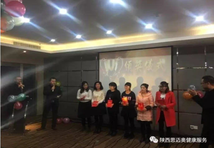 2016年会总结颁奖