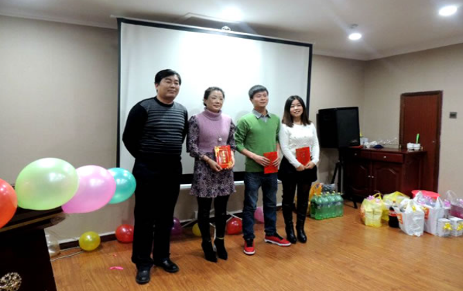 公司2015年年会