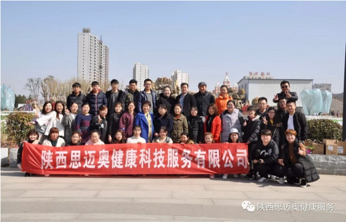 女神节户外活动  
