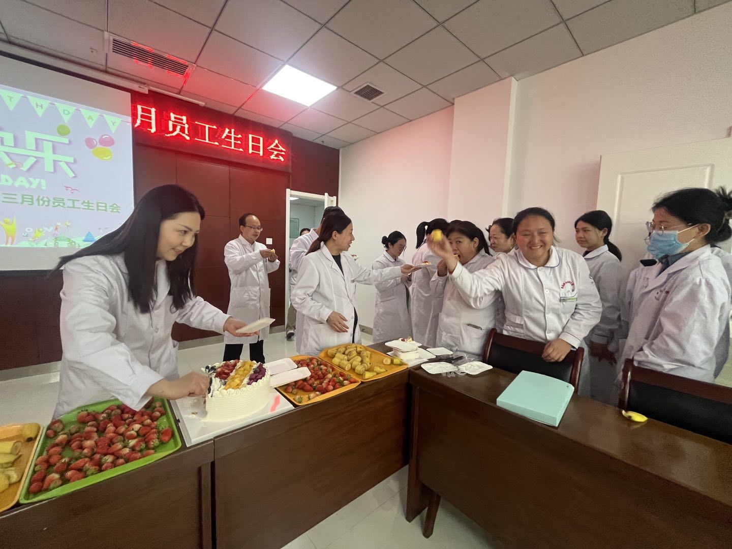 员工生日会