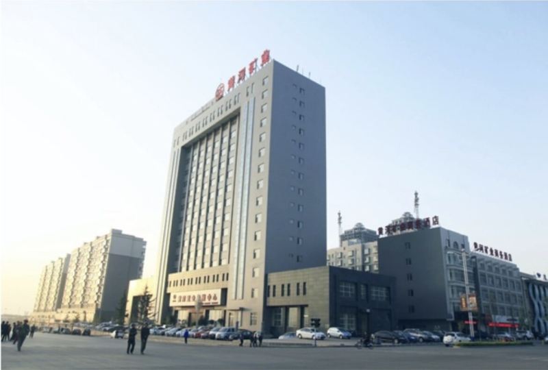 陕西黄河矿业（集团）有限责任公司