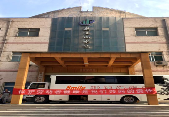 微信截图_20230914145043