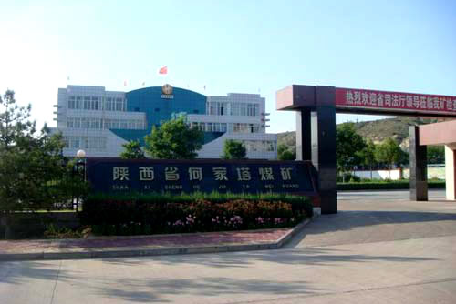 微信截图_20230914145052