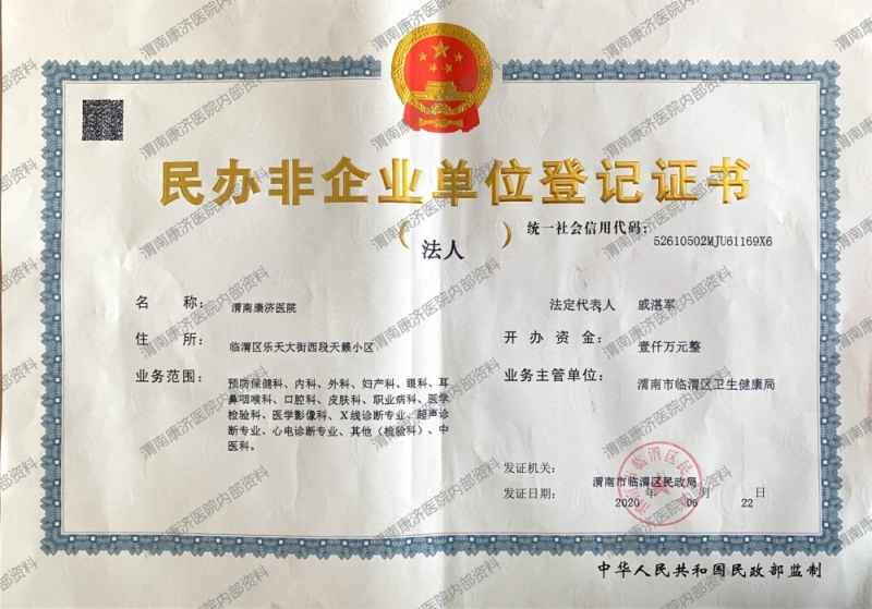 微信图片_20230828170421