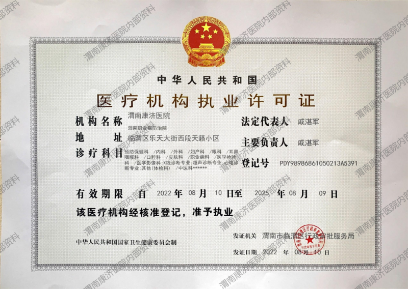 微信图片_20230828170452