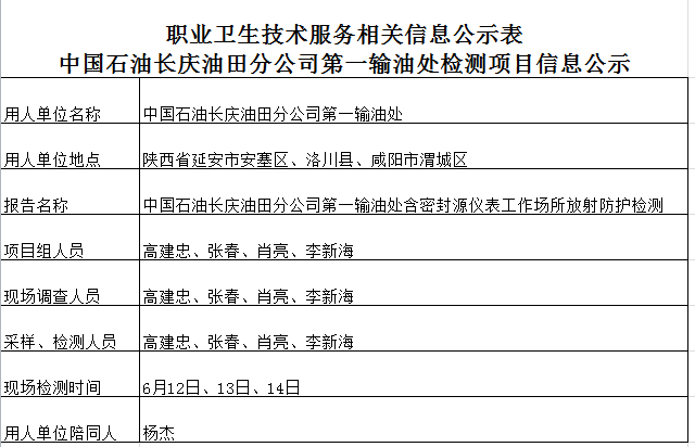 微信图片_20230921150735
