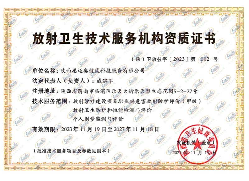 微信图片_20231129113119