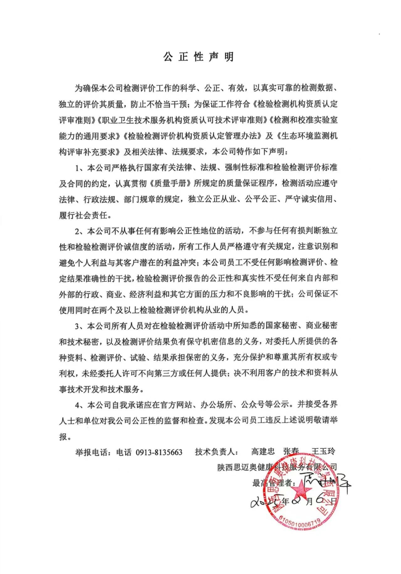 e2e15b121159d7b294314a3a8f80431a